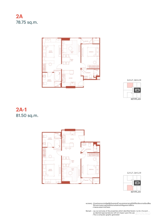 รูป ของ Via ARI
(เวีย อารีย์) - รูปที่ 8