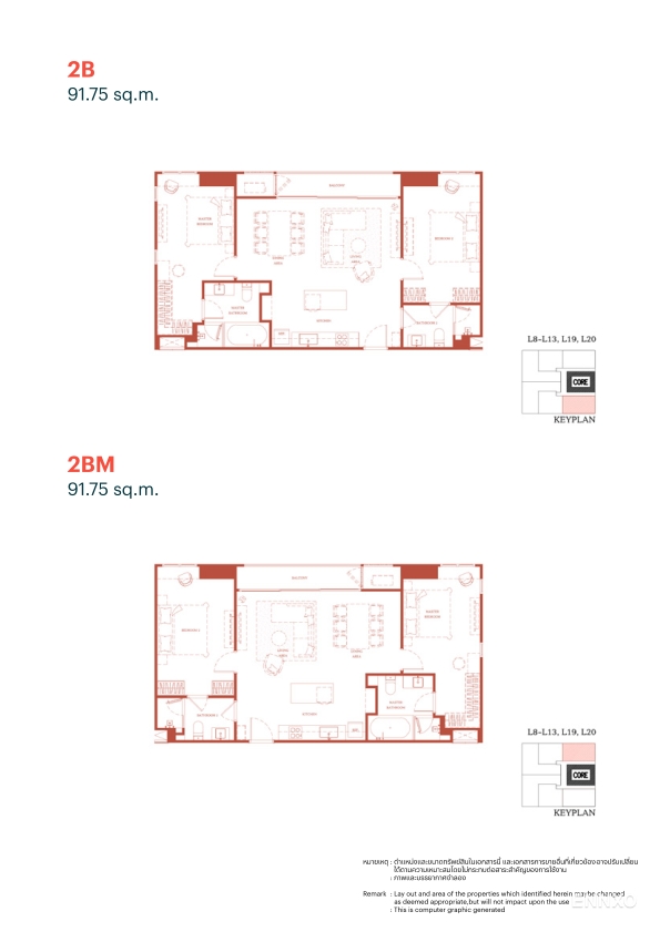 รูป ของ Via ARI
(เวีย อารีย์) - รูปที่ 9