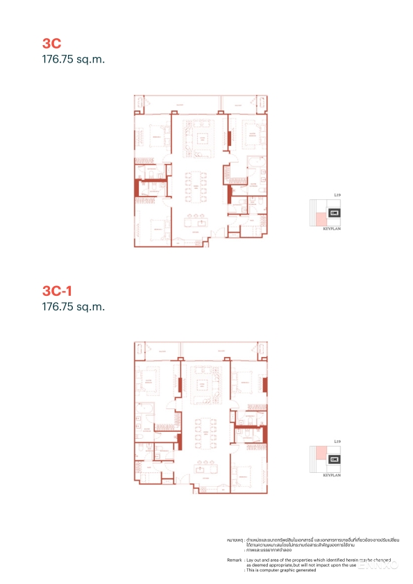 รูป ของ Via ARI
(เวีย อารีย์) - รูปที่ 10