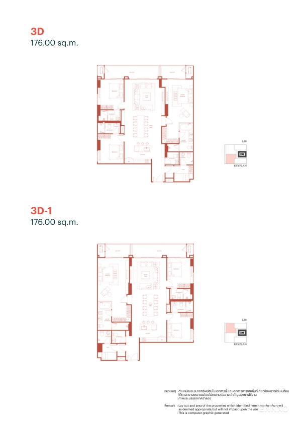 รูป ของ Via ARI
(เวีย อารีย์) - รูปที่ 10