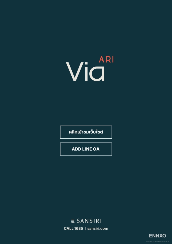 รูป ของ Via ARI
(เวีย อารีย์) - รูปที่ 12