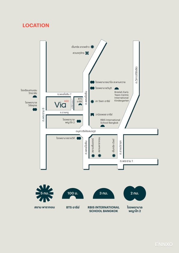 รูป ของ Via ARI
(เวีย อารีย์) - รูปที่ 2