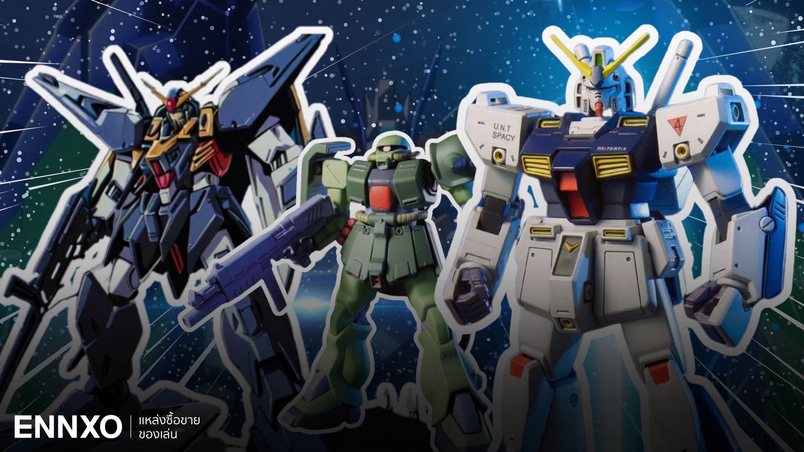 เรียงภาคอนิเมะกันดั้ม Gundam ทั้งหมด พร้อมส่องโมเดลกันดั้มสวยๆ ของแท้ 