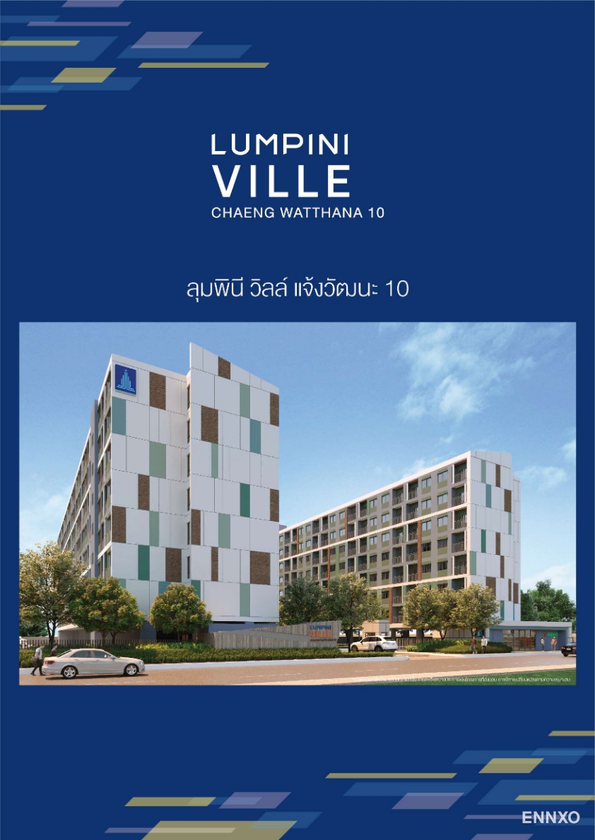 รูป ของ We Condo Ekkamai - Ramindra
(วี คอนโด เอกมัย-รามอินทรา) - รูปที่ 1