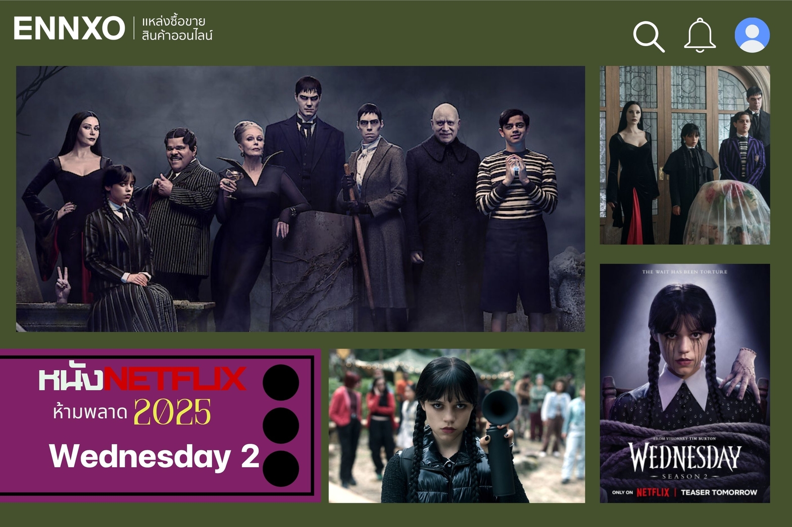 Wednesday Season 2