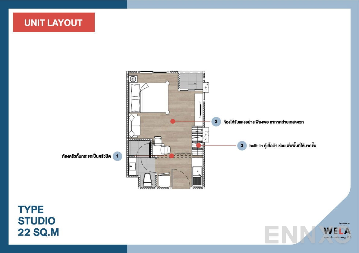 รูปแปลนห้อง Studio ของโครงการ เวล่า รามคำแหง 186  