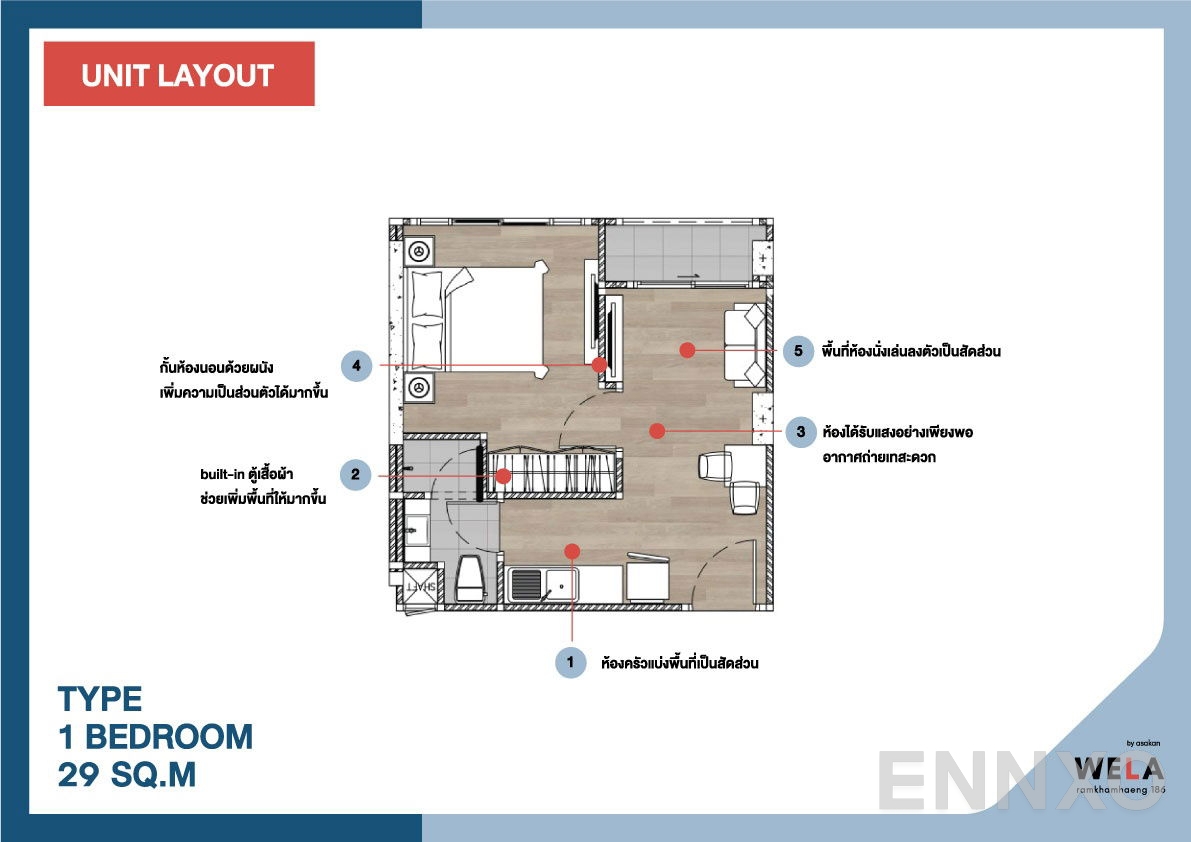 รูปแปลนห้อง 1 Bedroom ของโครงการ เวล่า รามคำแหง 186  