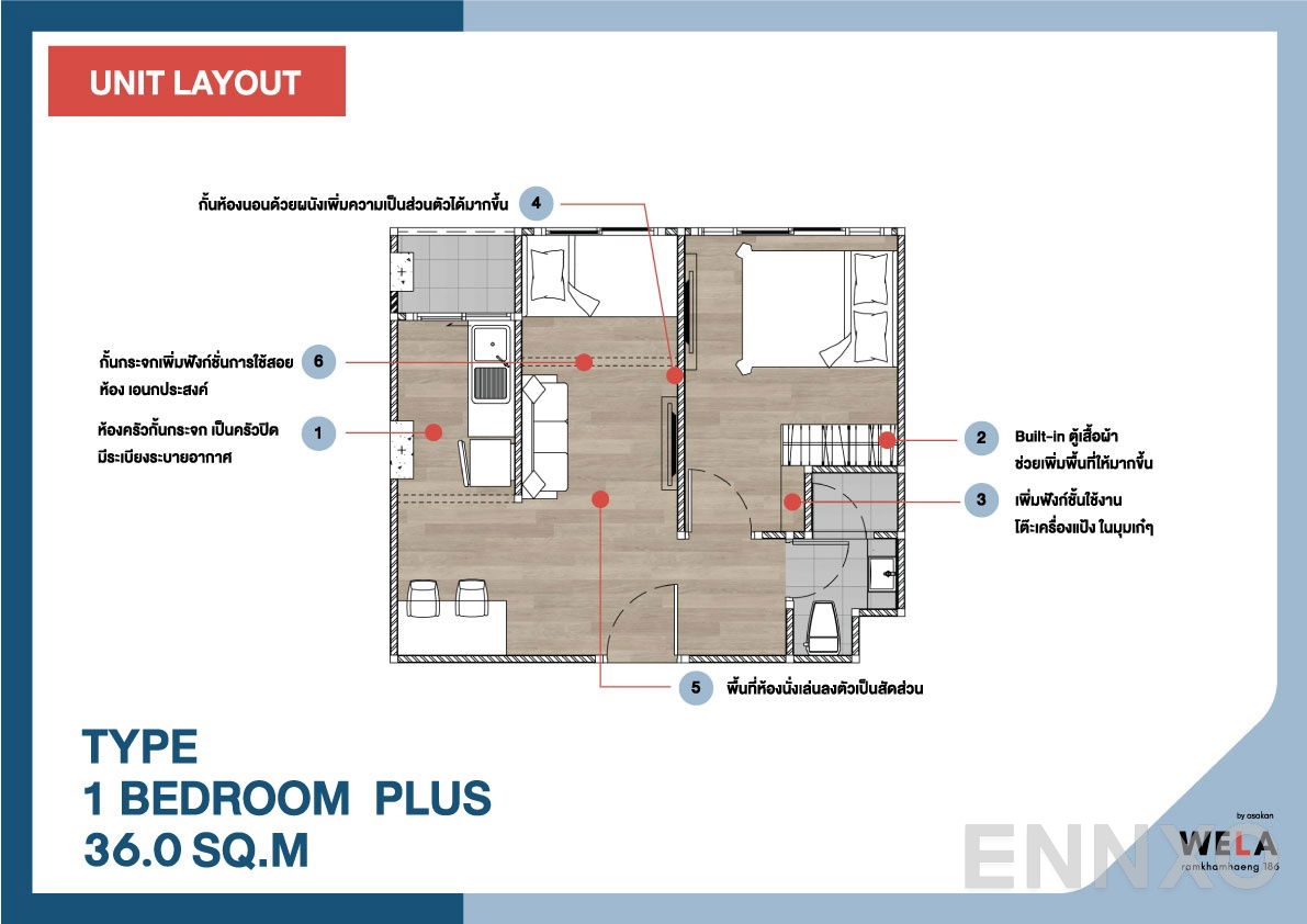 รูปแปลนห้อง 2 Bedroom ของโครงการ เวล่า รามคำแหง 186  