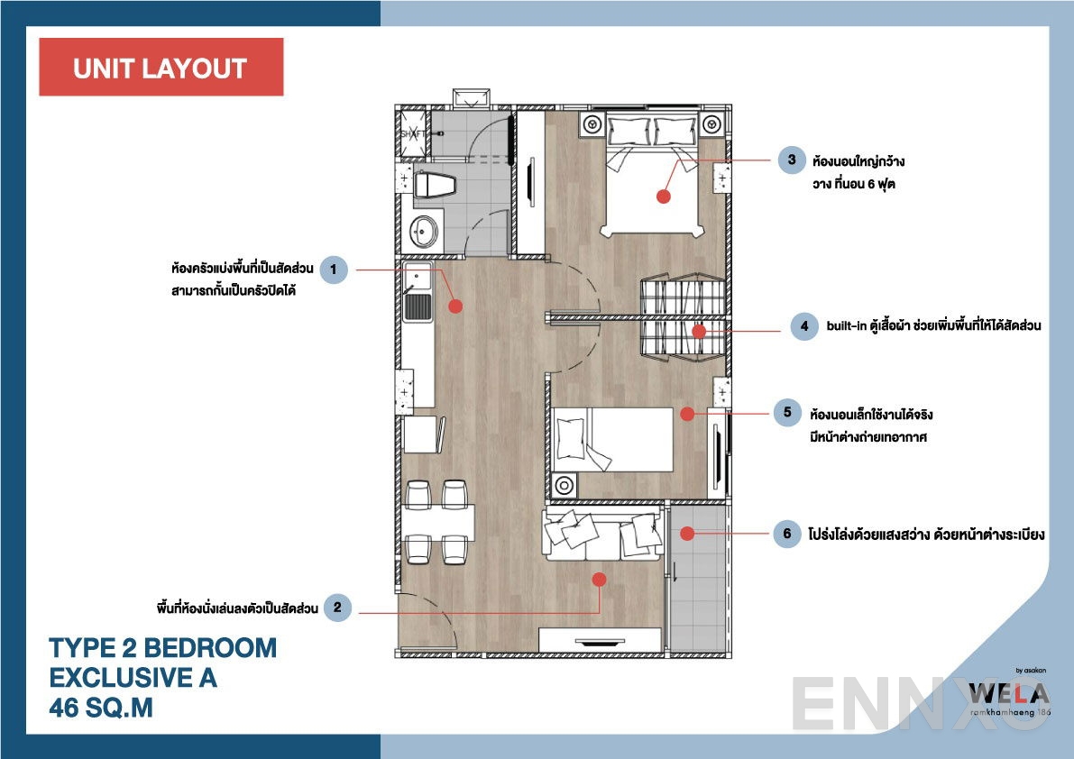 รูปแปลนห้อง 2 Bedroom Exclusive A ของโครงการ เวล่า รามคำแหง 186  