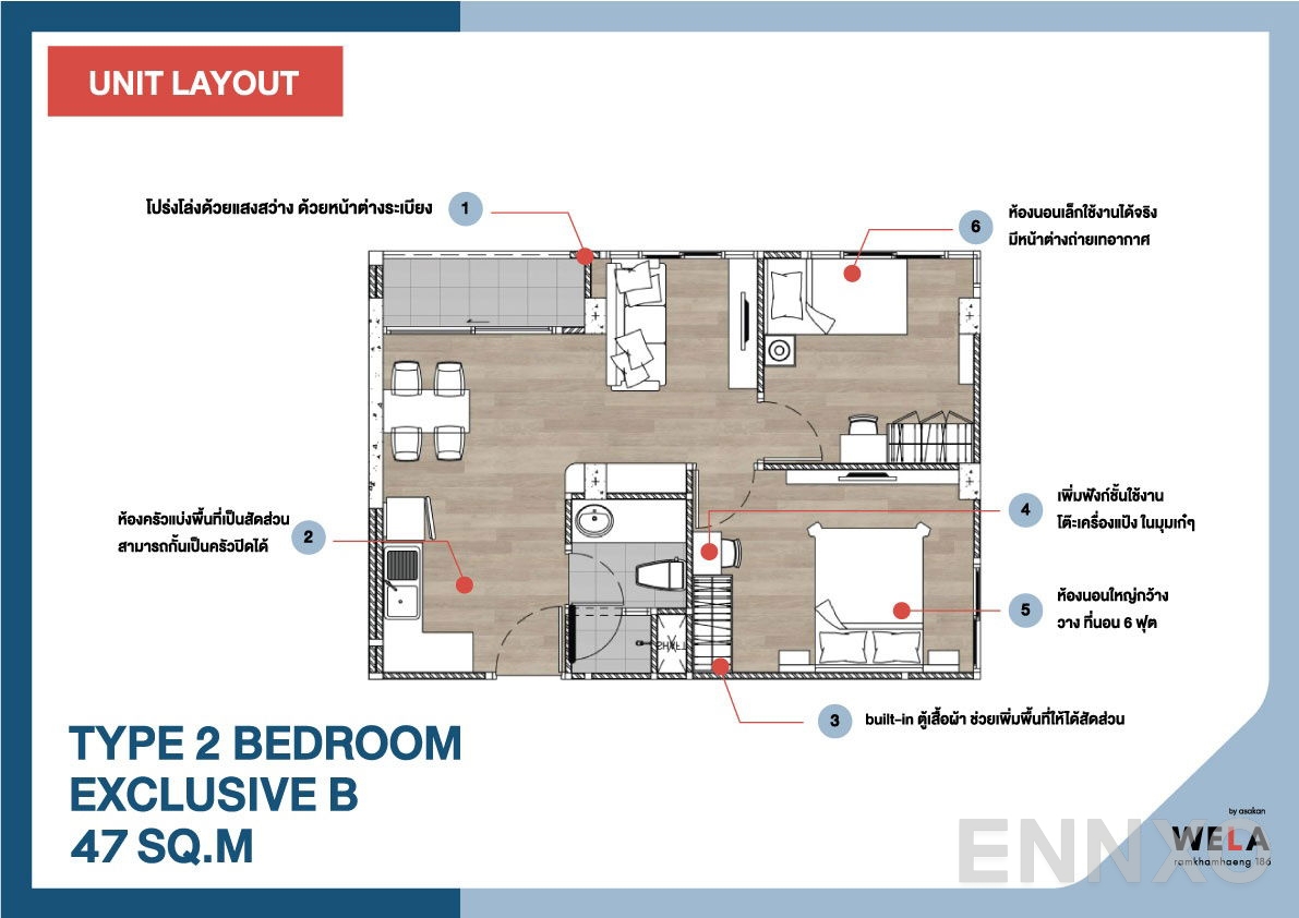 รูปแปลนห้อง 2 Bedroom Exclusive B ของโครงการ เวล่า รามคำแหง 186  