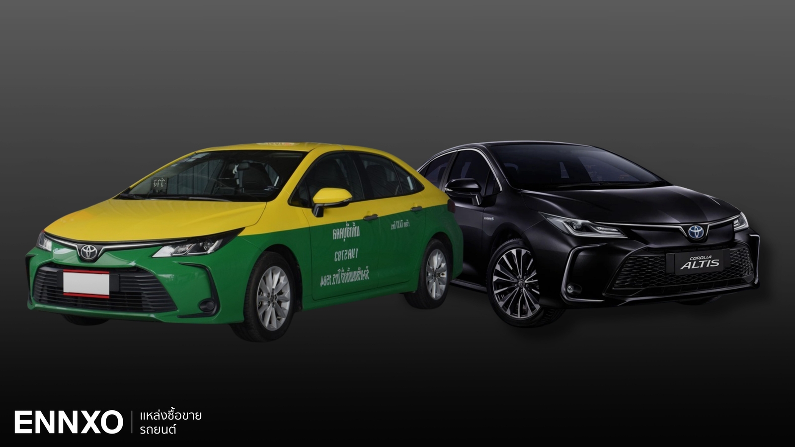 ทำไมแท็กซี่ต้องเป็นโตโยต้า โคโรลล่า อัลติส (Toyota Corolla Altis)