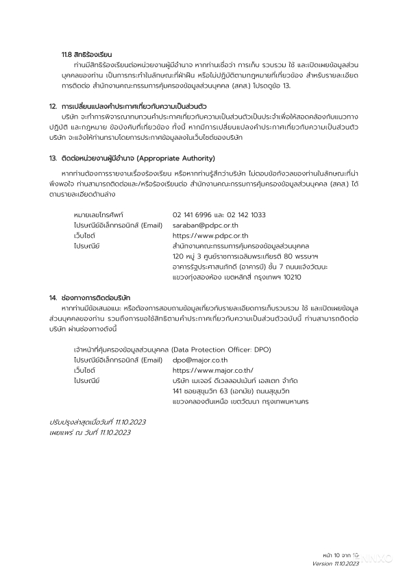 รูป โบรชัวร์ ของ โครงการ วินด์ รัชโยธิน หน้า 10