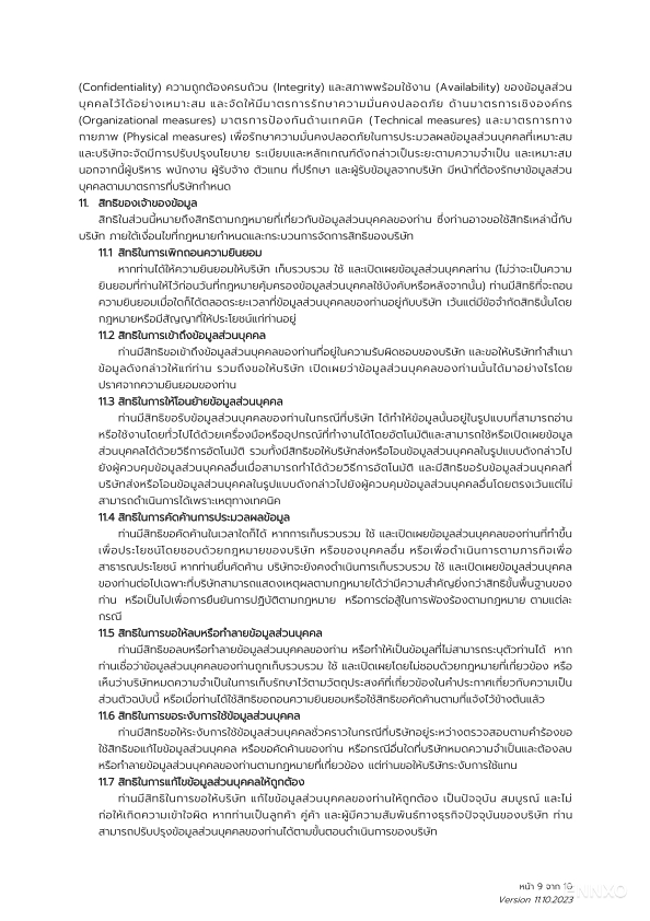 รูป โบรชัวร์ ของ โครงการ วินด์ รัชโยธิน หน้า 9