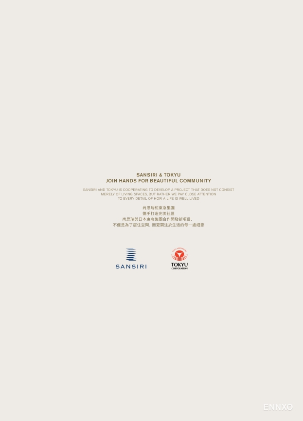 รูป โบรชัวร์ ของ โครงการ XT Ekkamai หน้า 2