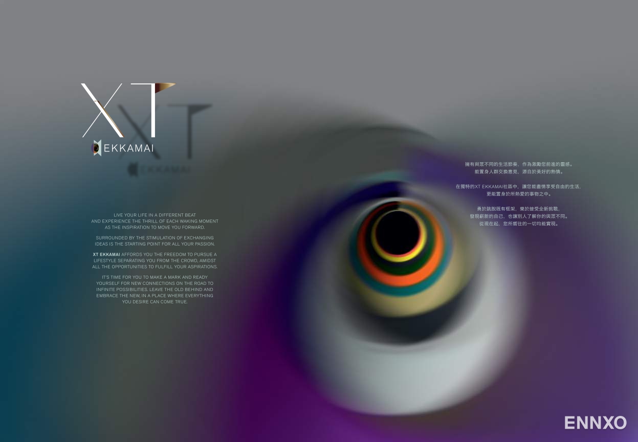 รูป โบรชัวร์ ของ โครงการ XT Ekkamai หน้า 4