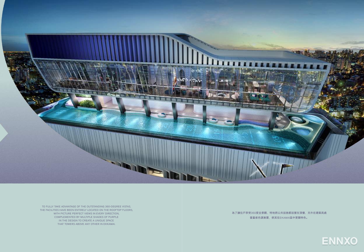 รูป โบรชัวร์ ของ โครงการ XT Ekkamai หน้า 6