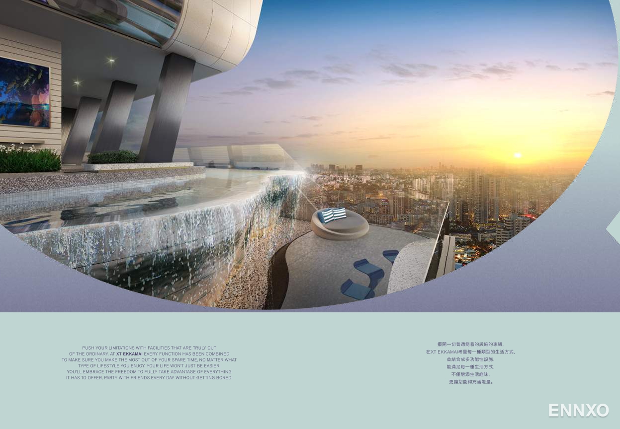 รูป โบรชัวร์ ของ โครงการ XT Ekkamai หน้า 7
