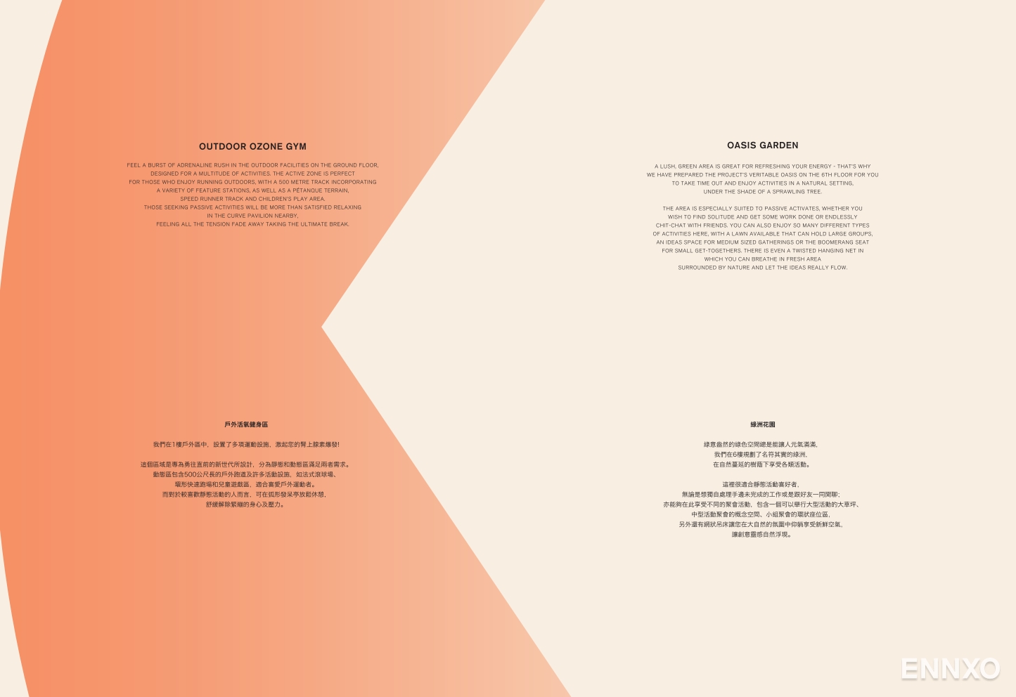 รูป โบรชัวร์ ของ โครงการ เอ็กซ์ที ห้วยขวาง หน้า 10