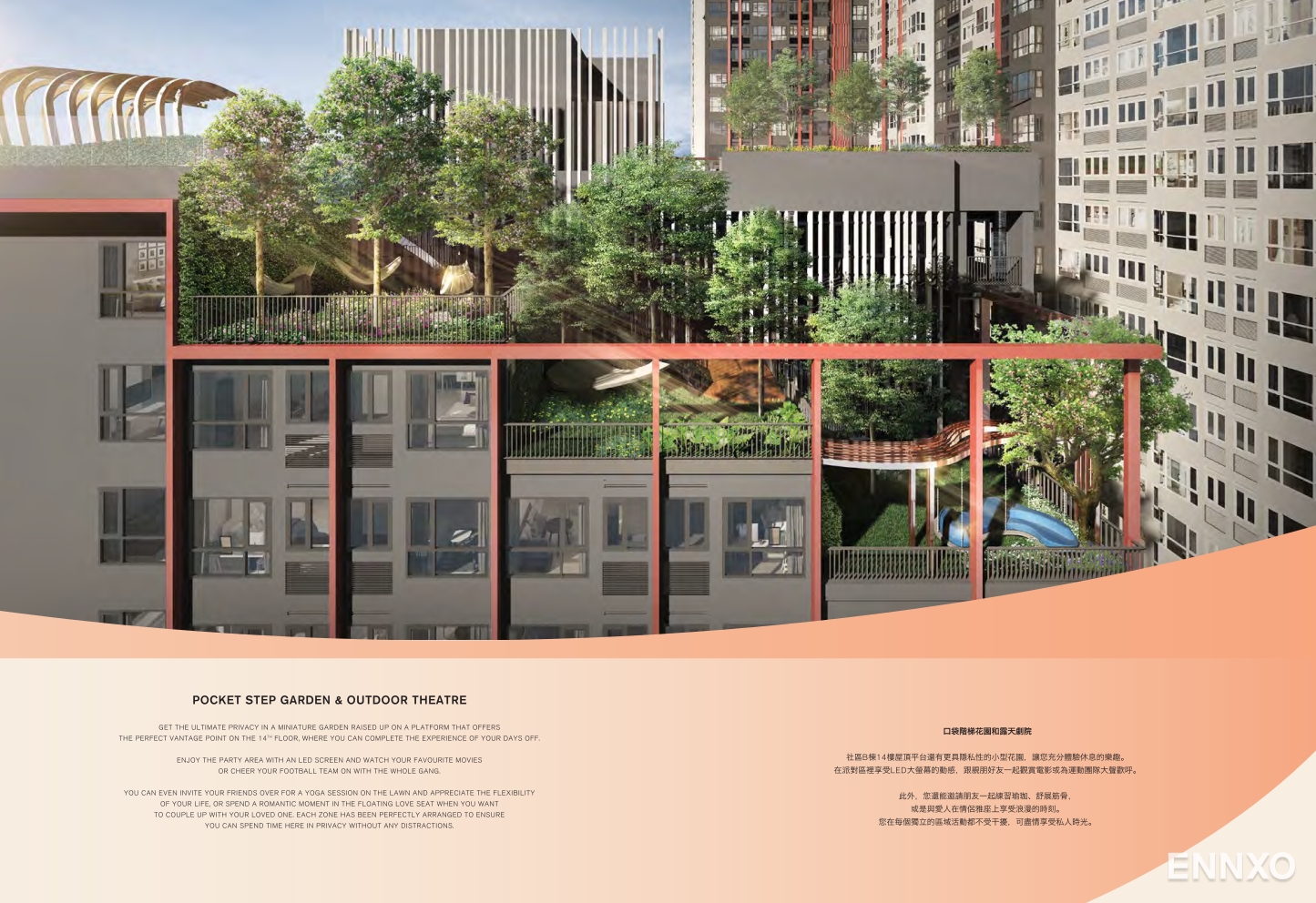 รูป โบรชัวร์ ของ โครงการ เอ็กซ์ที ห้วยขวาง หน้า 11