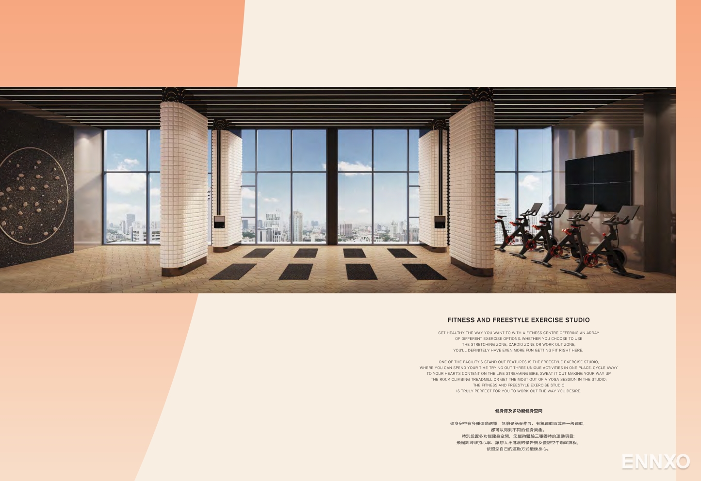 รูป โบรชัวร์ ของ โครงการ เอ็กซ์ที ห้วยขวาง หน้า 14