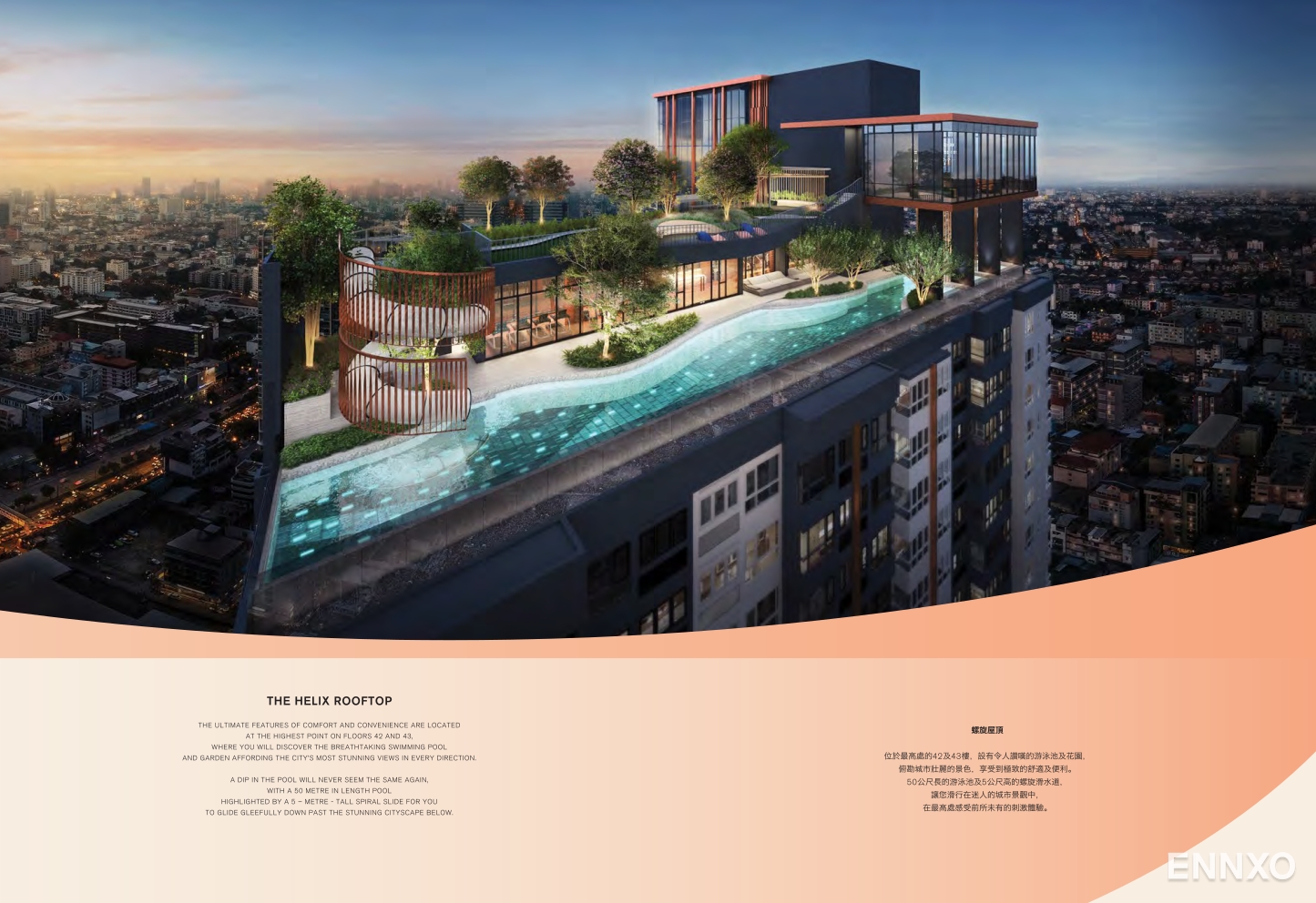 รูป โบรชัวร์ ของ โครงการ เอ็กซ์ที ห้วยขวาง หน้า 15