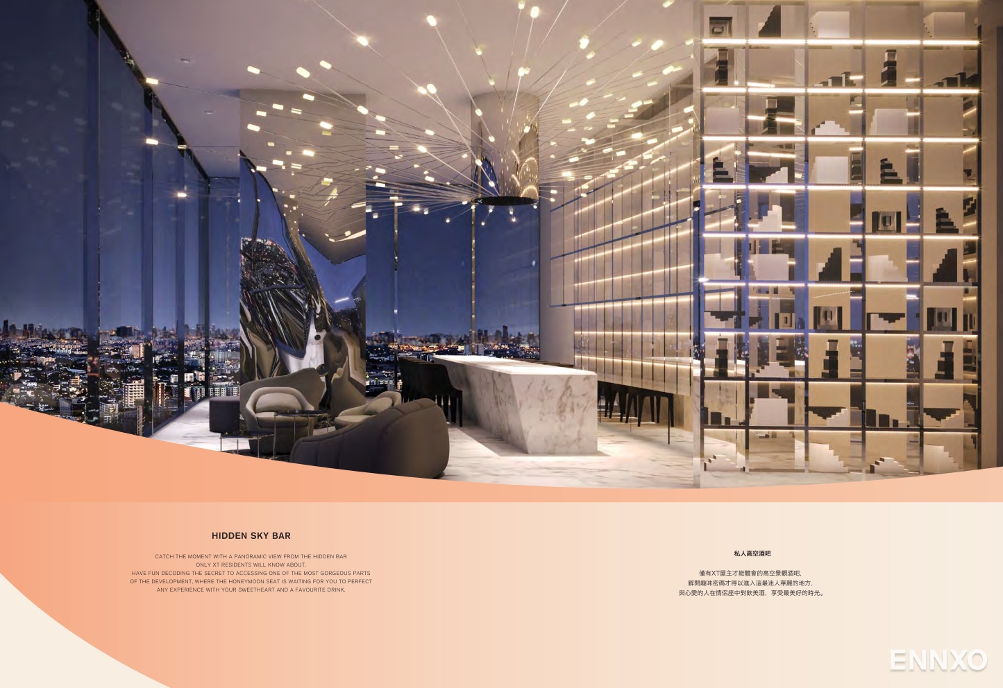 รูป โบรชัวร์ ของ โครงการ เอ็กซ์ที ห้วยขวาง หน้า 16