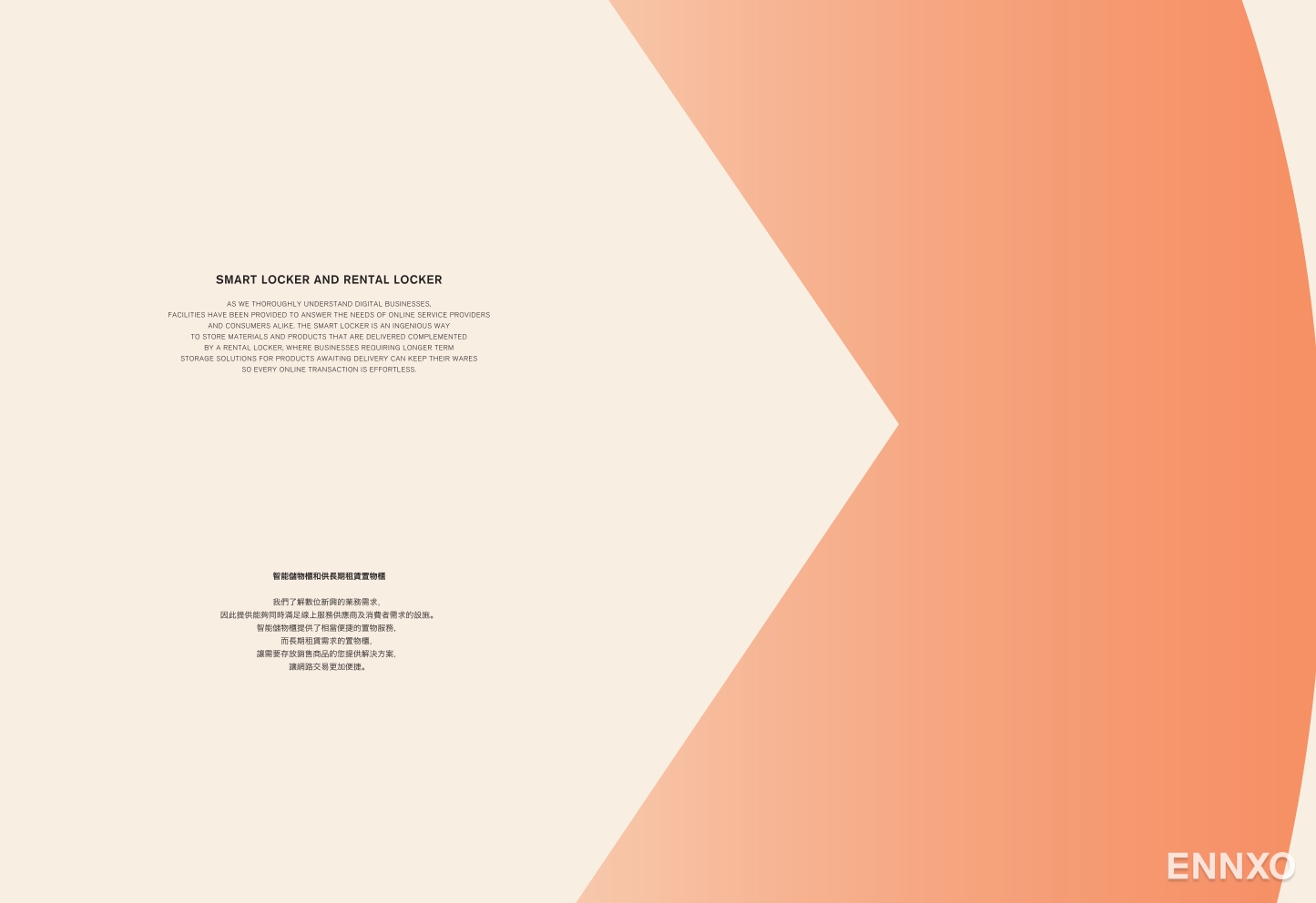 รูป โบรชัวร์ ของ โครงการ เอ็กซ์ที ห้วยขวาง หน้า 17