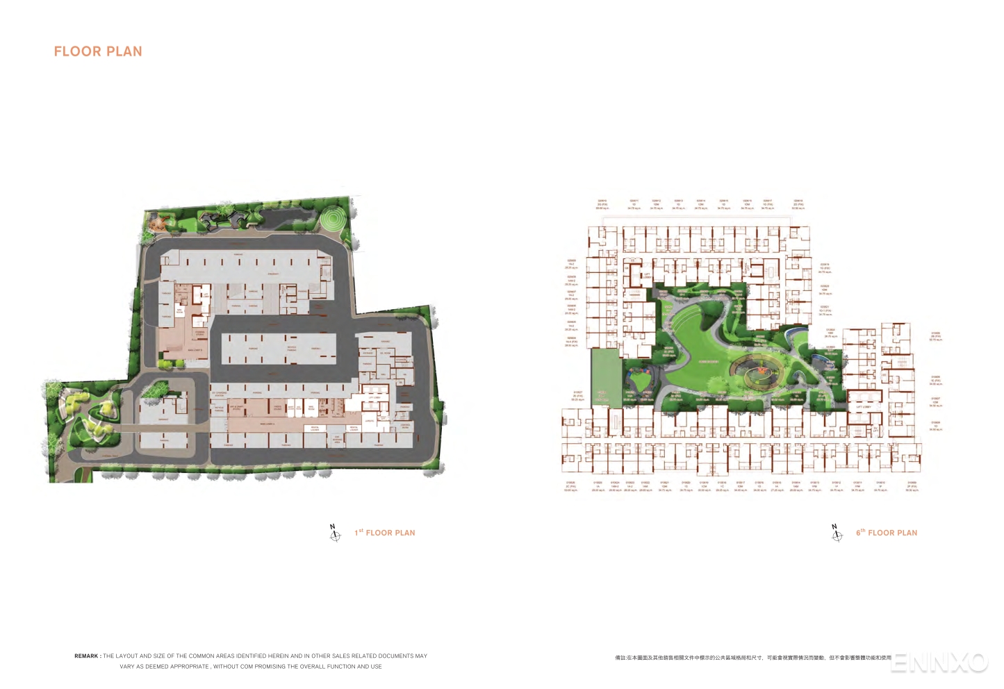 รูป โบรชัวร์ ของ โครงการ เอ็กซ์ที ห้วยขวาง หน้า 20