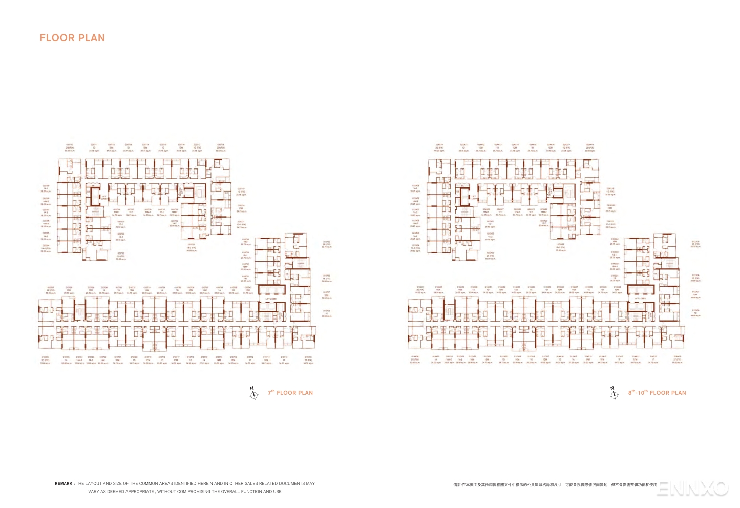 รูป โบรชัวร์ ของ โครงการ เอ็กซ์ที ห้วยขวาง หน้า 21