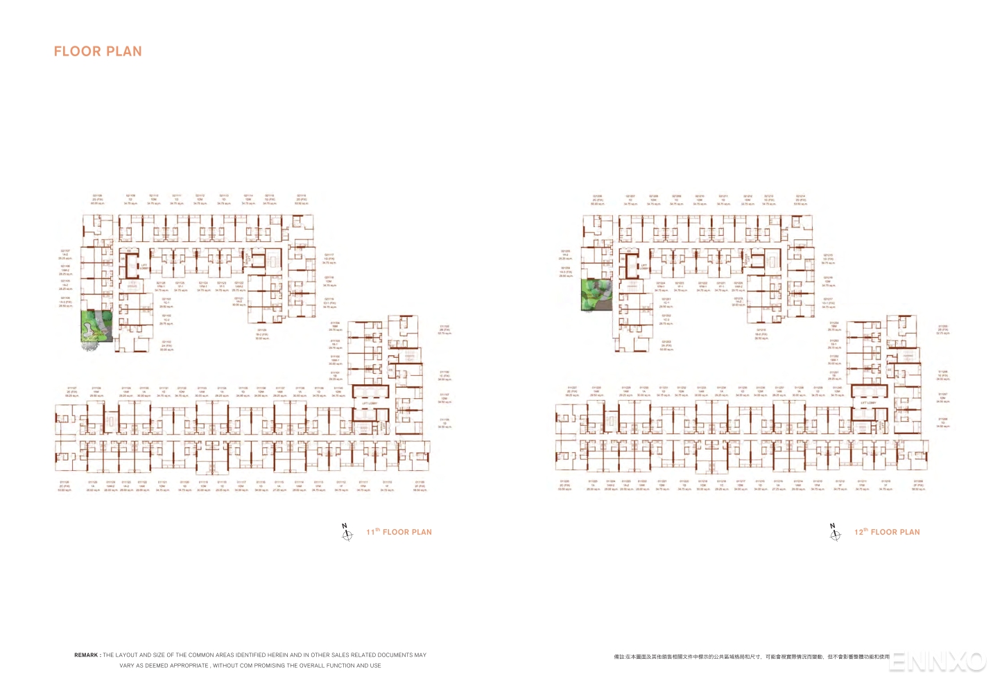 รูป โบรชัวร์ ของ โครงการ เอ็กซ์ที ห้วยขวาง หน้า 22