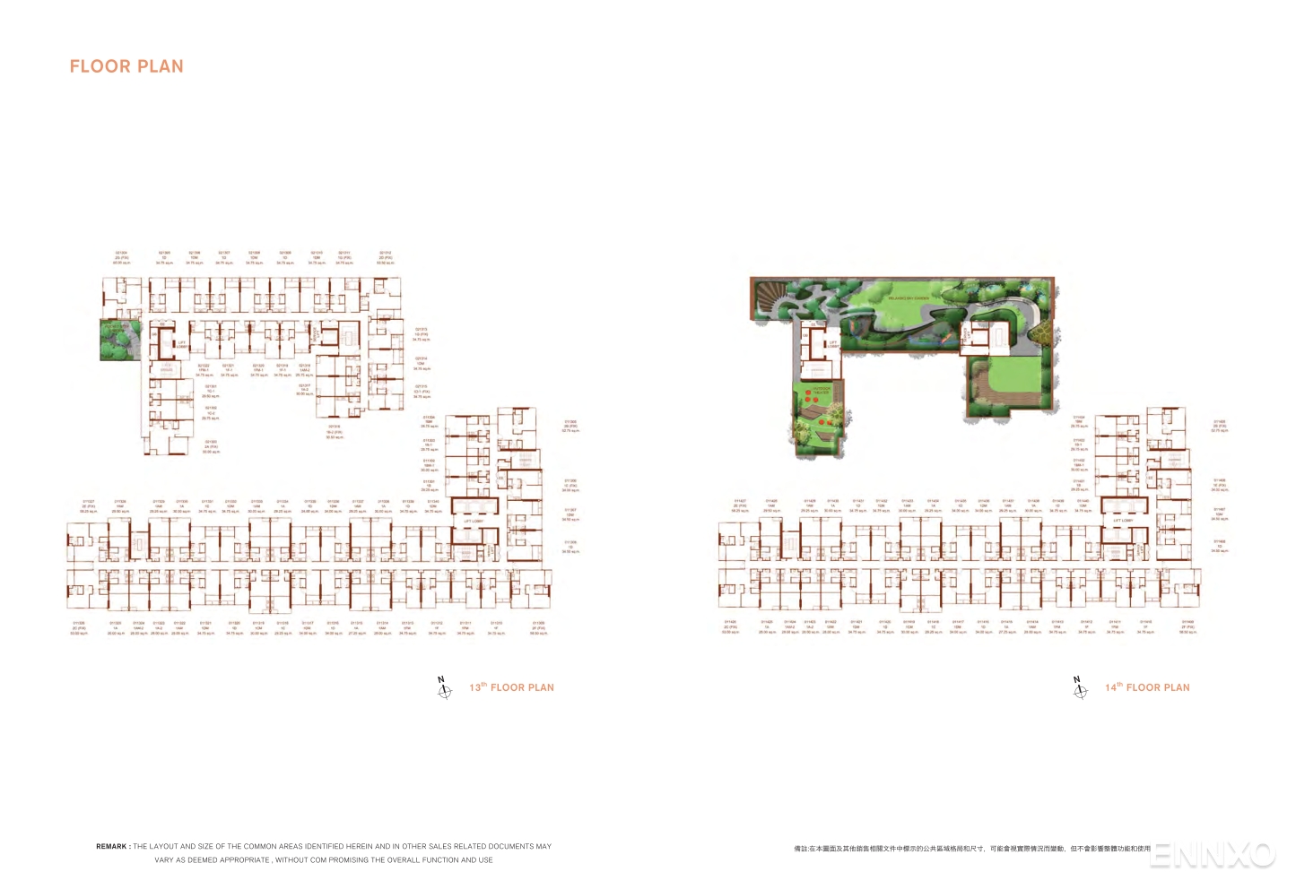 รูป โบรชัวร์ ของ โครงการ เอ็กซ์ที ห้วยขวาง หน้า 23