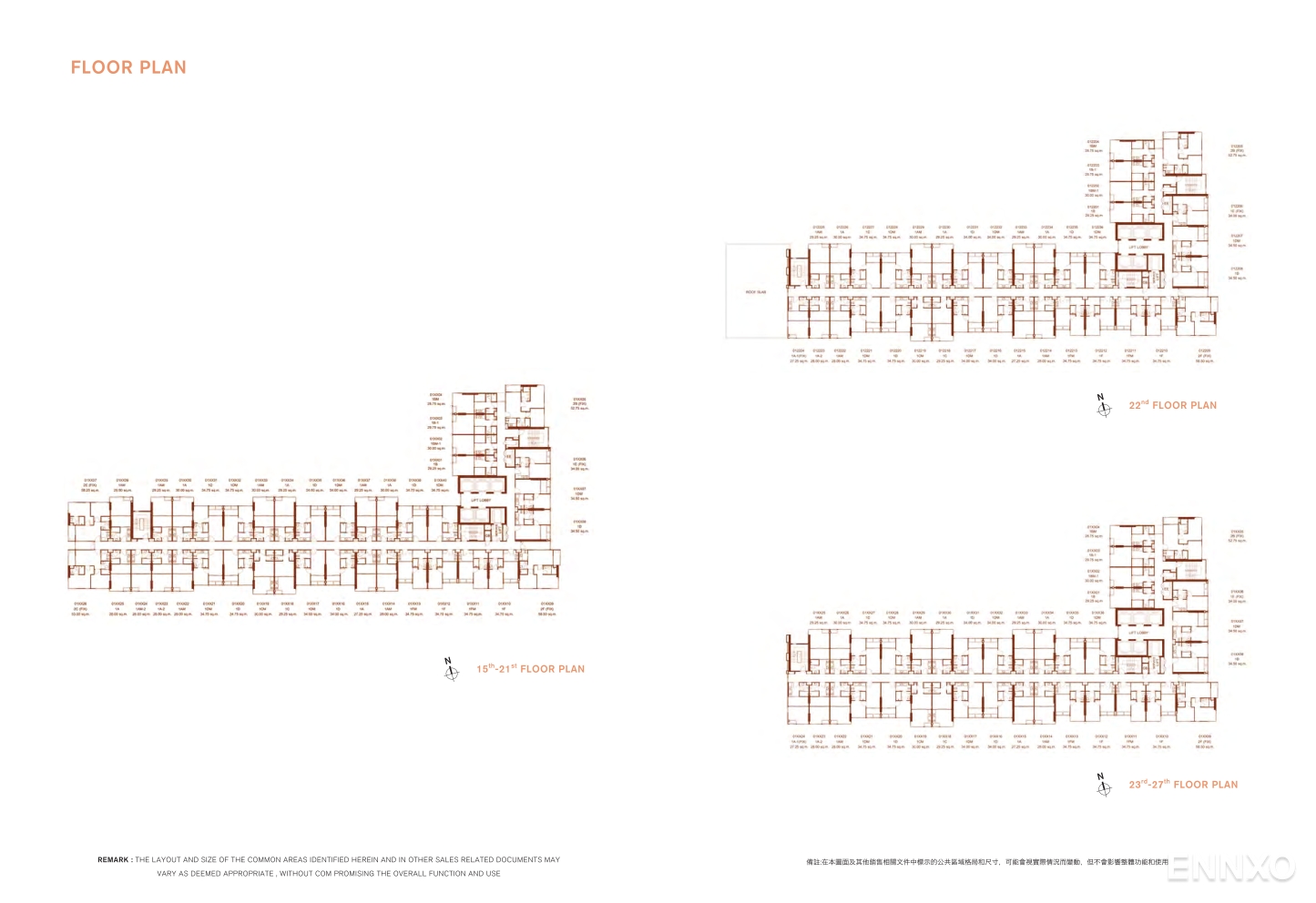 รูป โบรชัวร์ ของ โครงการ เอ็กซ์ที ห้วยขวาง หน้า 24