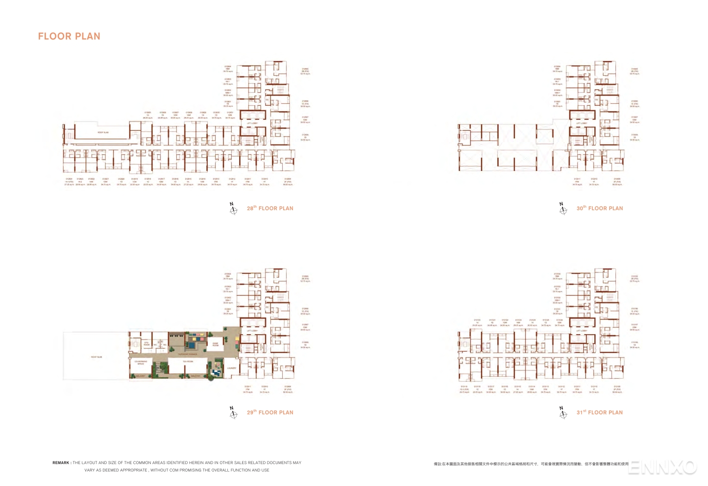 รูป โบรชัวร์ ของ โครงการ เอ็กซ์ที ห้วยขวาง หน้า 25