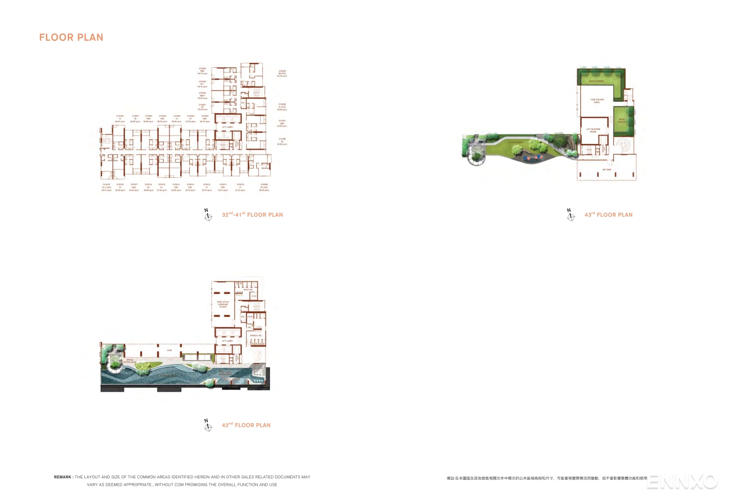 รูป โบรชัวร์ ของ โครงการ เอ็กซ์ที ห้วยขวาง หน้า 26