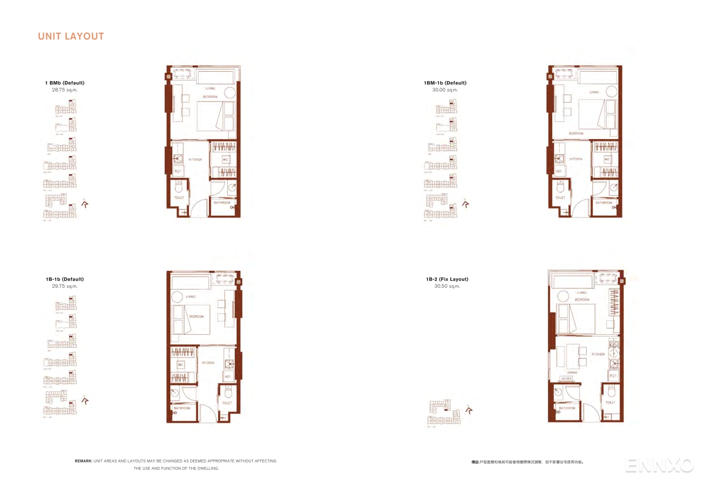 รูป โบรชัวร์ ของ โครงการ เอ็กซ์ที ห้วยขวาง หน้า 29