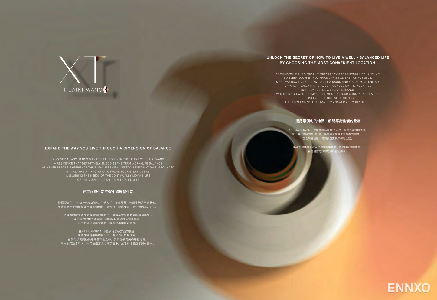 รูป โบรชัวร์ ของ โครงการ เอ็กซ์ที ห้วยขวาง หน้า 4