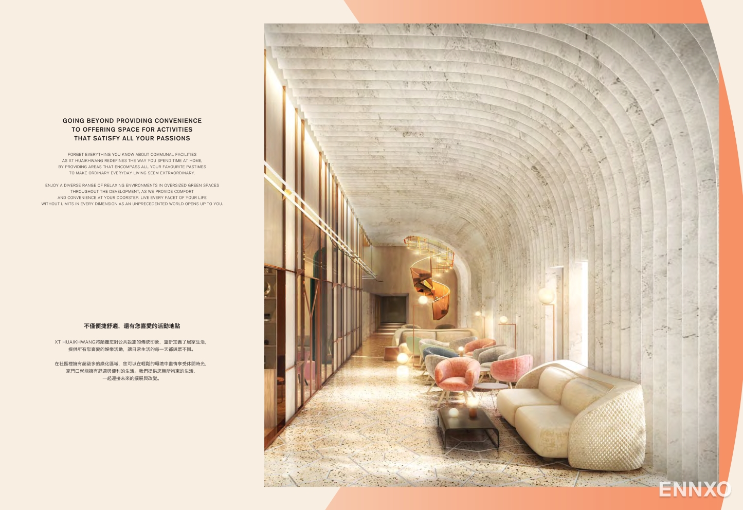 รูป โบรชัวร์ ของ โครงการ เอ็กซ์ที ห้วยขวาง หน้า 6