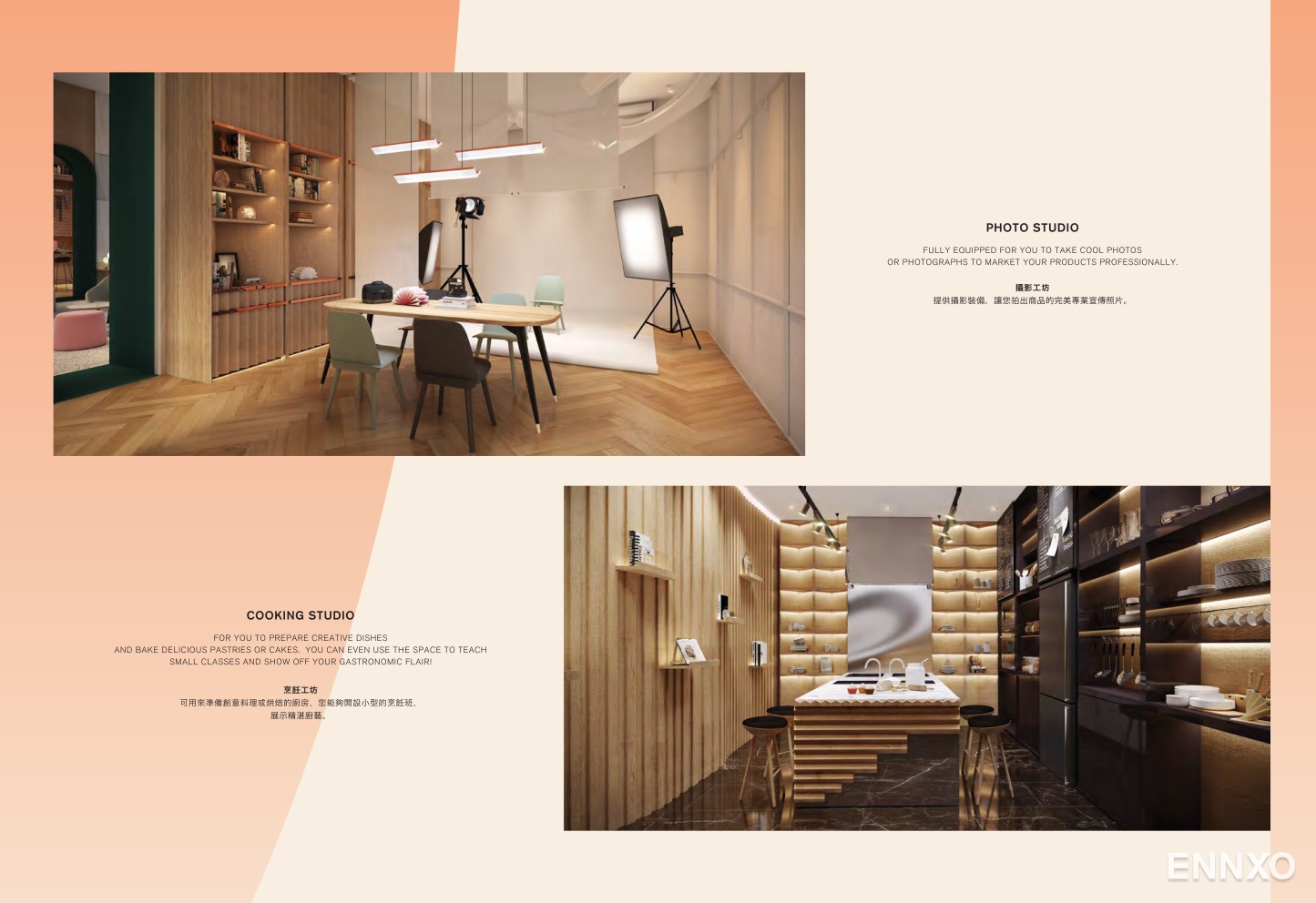 รูป โบรชัวร์ ของ โครงการ เอ็กซ์ที ห้วยขวาง หน้า 8