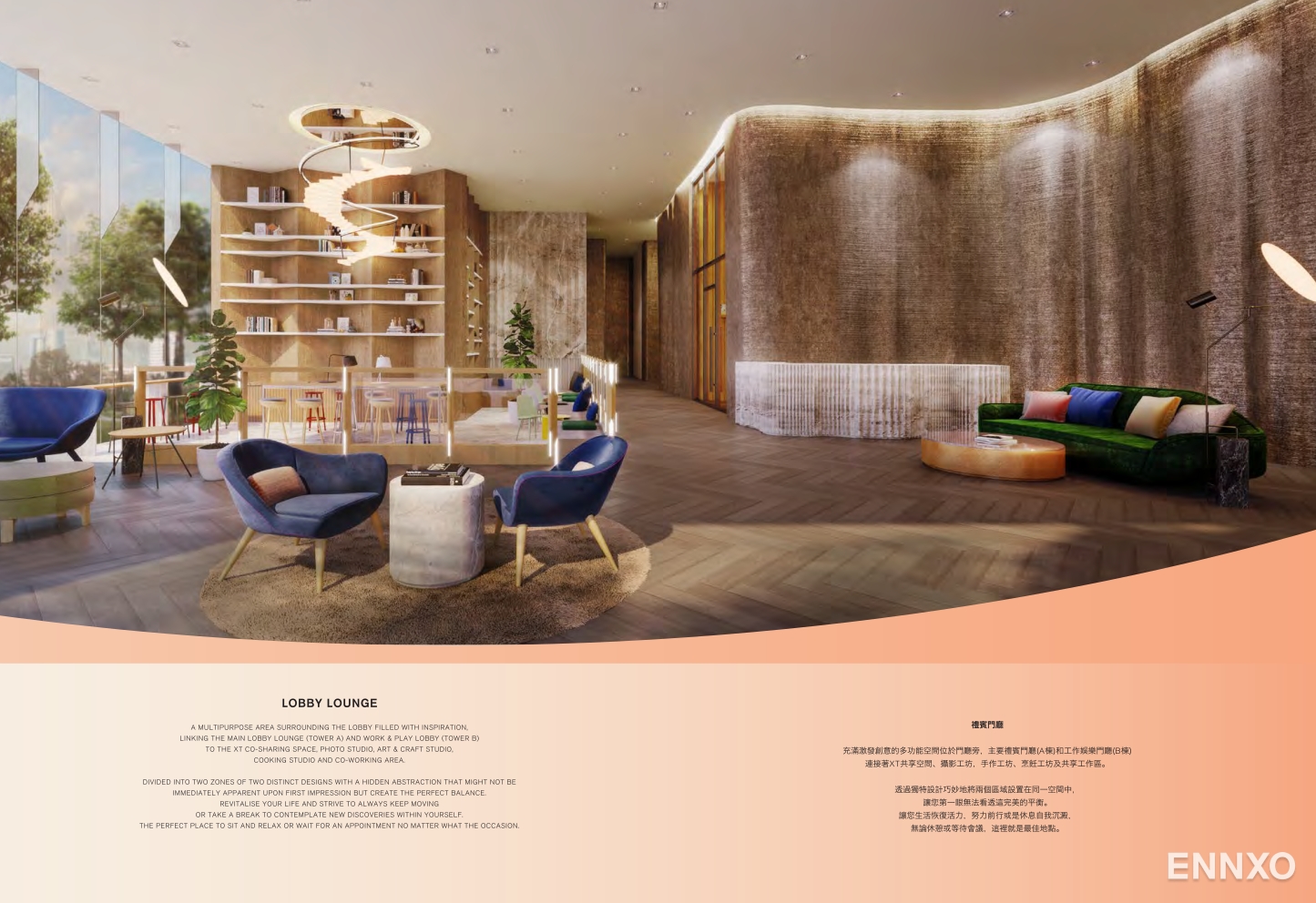 รูป โบรชัวร์ ของ โครงการ เอ็กซ์ที ห้วยขวาง หน้า 9