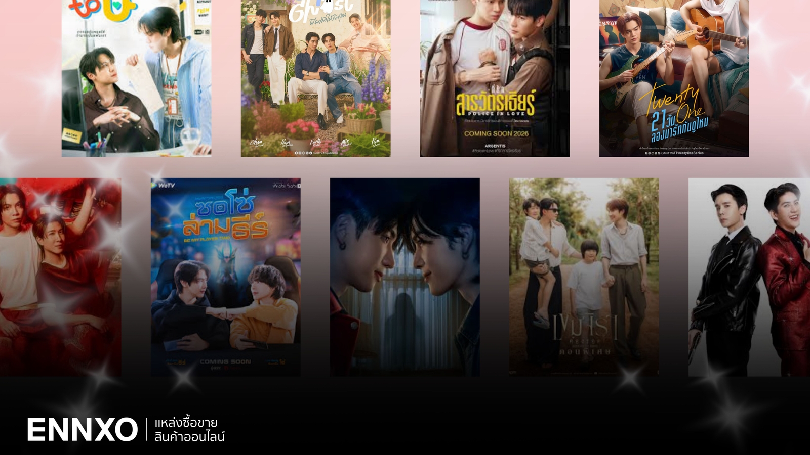 ซีรีส์วายไทย ทั้งหมด ปี 2026 น่าดู วายไทยแซ่บๆ เข้มข้นแรงๆ ล่าสุด