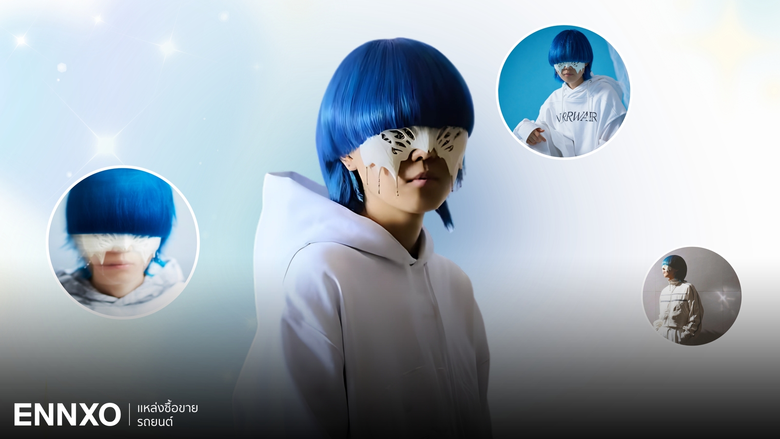 รู้จัก Yama ศิลปินหน้ากากลึกลับ เจ้าของเพลงฮิต ขวัญใจชาว J-Pop และอนิเมะ