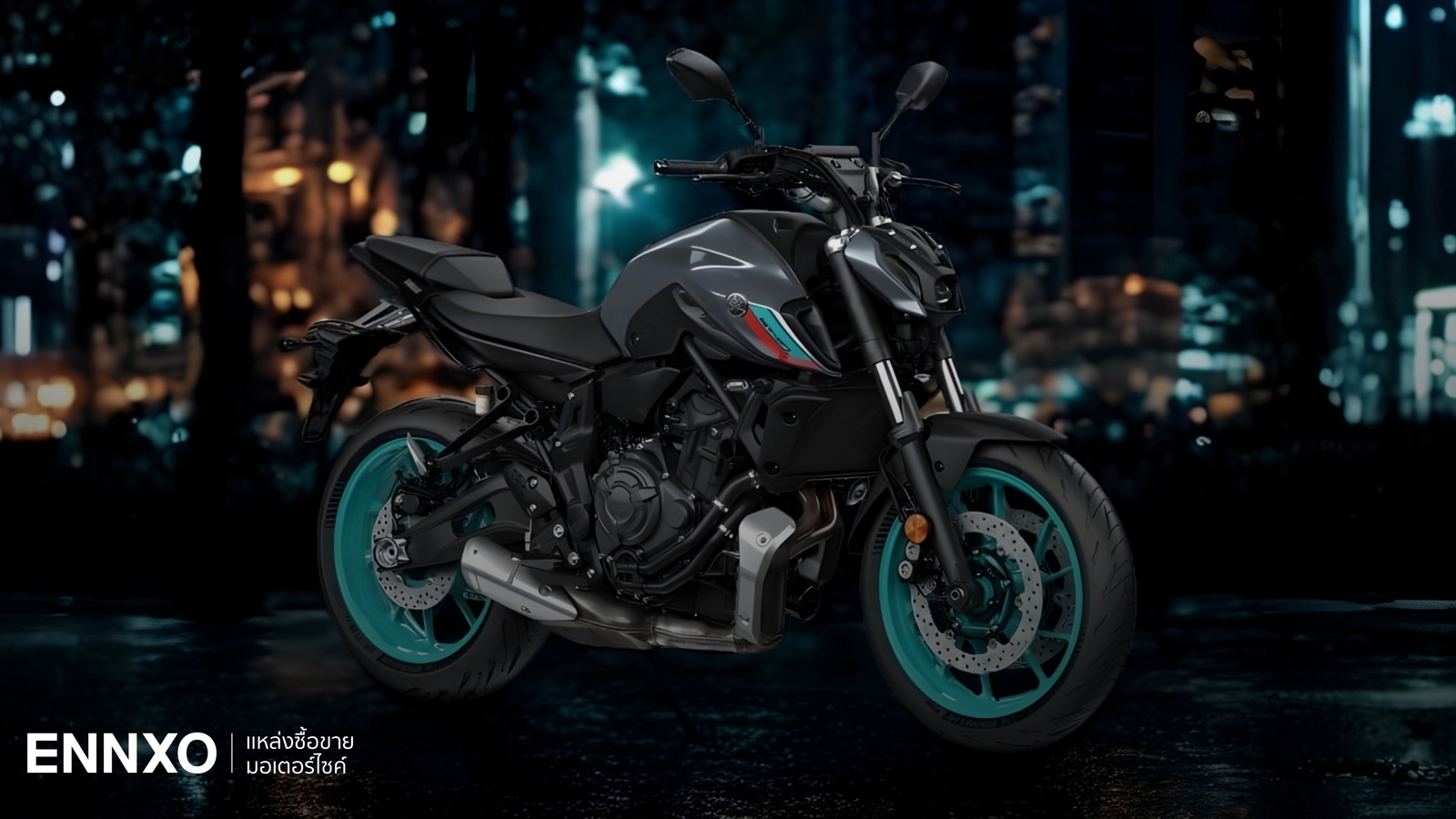 ตารางผ่อน Yamaha MT-07 (ยามาฮ่า เอ็มที 07) 2026 รุ่นล่าสุด