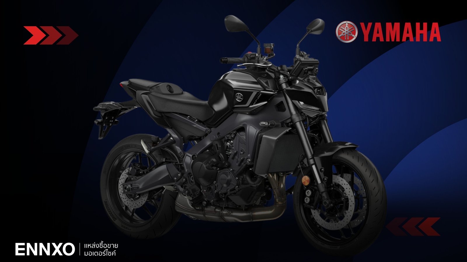 ตารางผ่อน-ดาวน์ Yamaha MT-09 2025 เช็คราคายามาฮ่า MT-09 ตัวใหม่