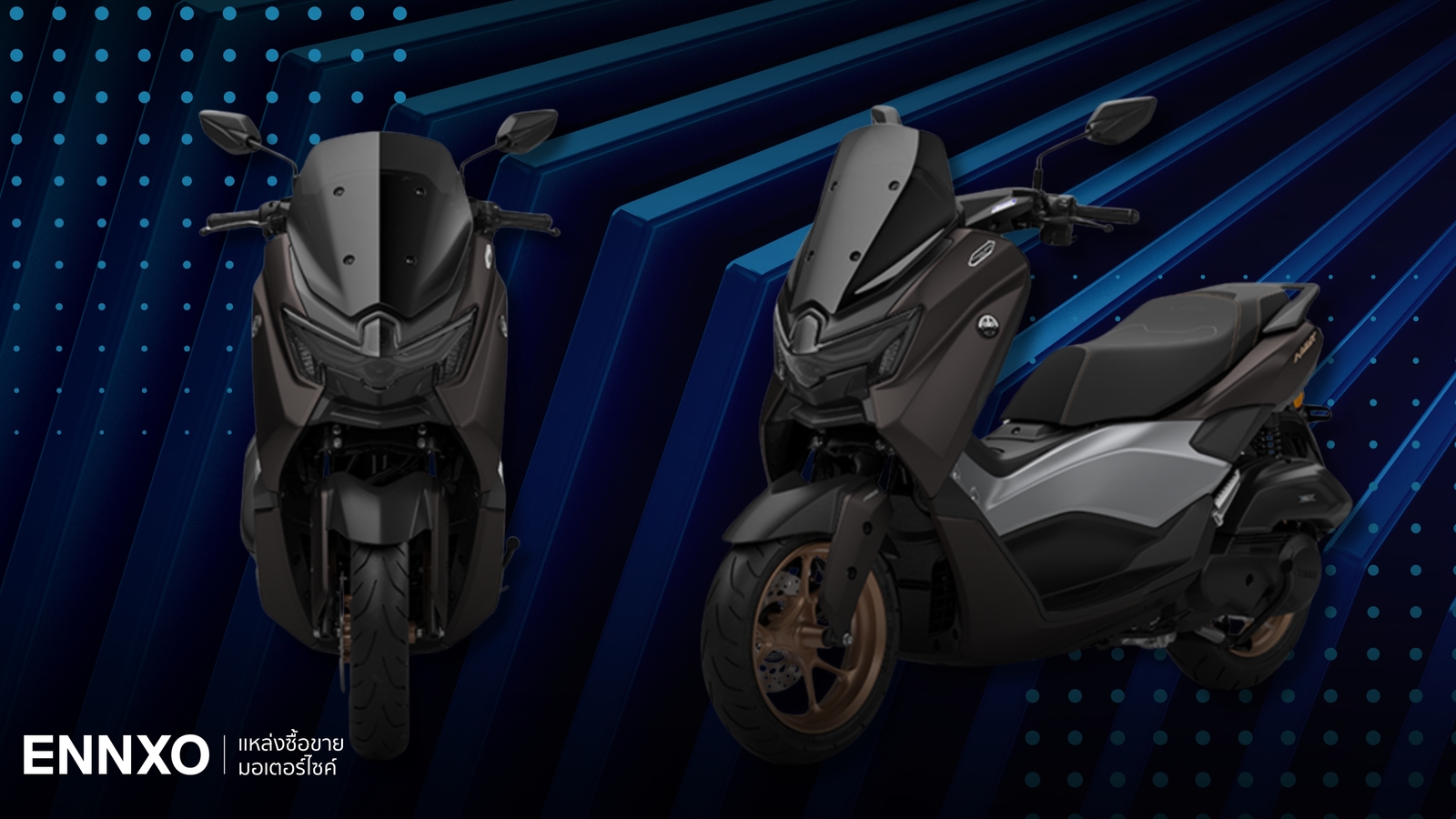 ราคาและตารางผ่อน-ดาวน์ Yamaha NMAX 2025 (ยามาฮ่า เอ็นแม็กซ์) ใหม่