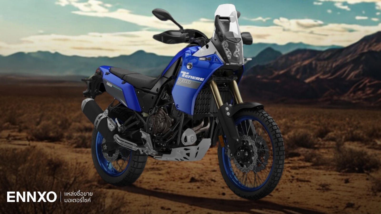 ราคาและตารางผ่อน Yamaha Tenere 700 (ยามาฮ่า เทเนเร่ 700) 2026