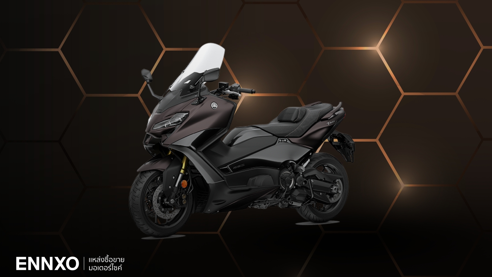 ราคาและตารางผ่อน-ดาวน์ Yamaha TMAX 2025 (ยามาฮ่า ทีแม็กซ์) ทุกรุ่น