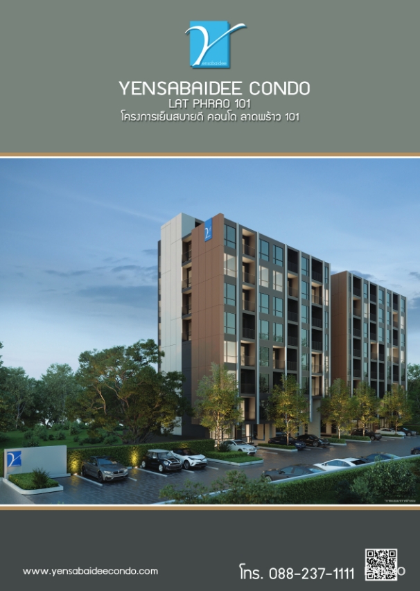 รูป ของ Yensabaidee Ladprao 101 - รูปที่ 1