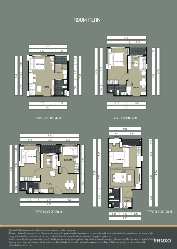รูป ของ Yensabaidee Ladprao 101 - รูปที่ 1