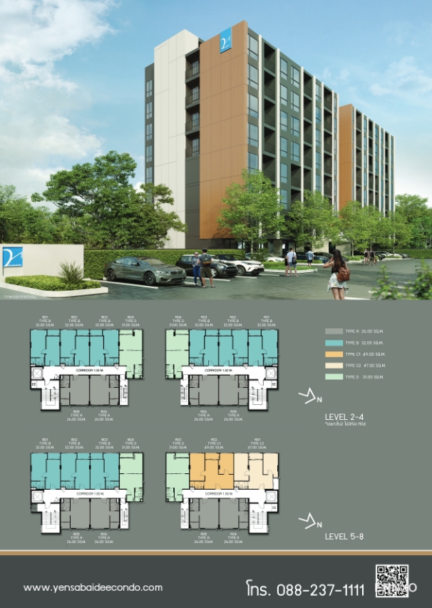 รูป ของ Yensabaidee Ladprao 101 - รูปที่ 1