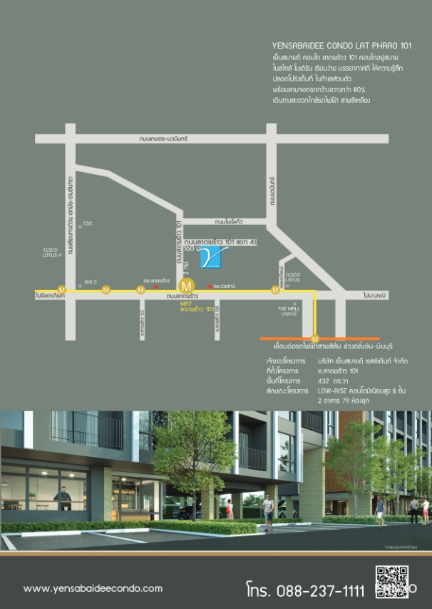 รูป ของ Yensabaidee Ladprao 101 - รูปที่ 2